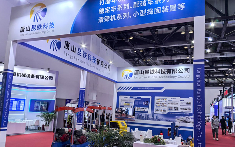 Tangshan Kuntie Technolog Made Its Appearance at the World Congress on High-Speed Rail